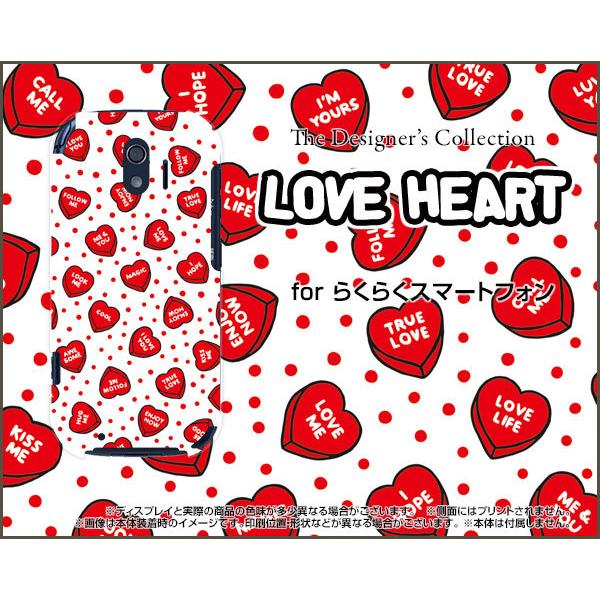 炭炭X}[gtH F-42A NNX}[gtH TPU \tgP[X/\tgJo[ LOVE HEART(hbgE_) ́[ u C G[V