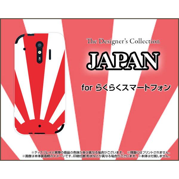 炭炭X}[gtH F-42A NNX}[gtH TPU \tgP[X/\tgJo[ JAPAN