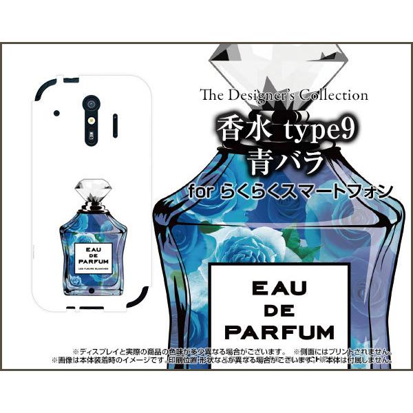 炭炭X}[gtH F-42A NNX}[gtH TPU \tgP[X/\tgJo[  type9 o