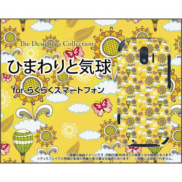 炭炭X}[gtH F-42A NNX}[gtH TPU \tgP[X/\tgJo[ Ђ܂ƋC  T}[  イ CXg 