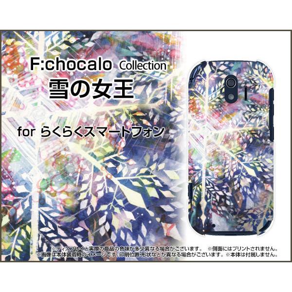 炭炭X}[gtH F-42A NNX}[gtH TPU \tg P[X/Jo[ ̏ F:chocalo fUC ̌ b ~ C~l[V 