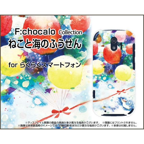 �炭�炭�X�}�[�g�t�H�� F-42A ���N���N�X�}�[�g�t�H�� TPU �\�t�g �P�[�X/�J�o�[ �˂��ƊC�̂ӂ����� F:chocalo �f�U�C�� �L �C �� �� ���D