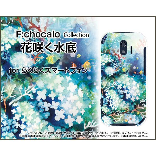 炭炭X}[gtH F-42A NNX}[gtH TPU \tg P[X/Jo[ ԍ炭 F:chocalo fUC   C  lP