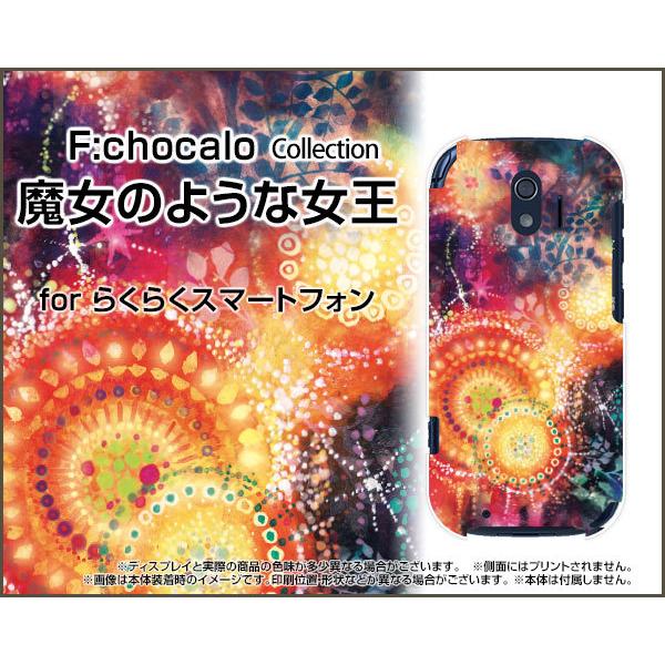 炭炭X}[gtH F-42A NNX}[gtH TPU \tg P[X/Jo[ ̂悤ȏ F:chocalo fUC t@^W[ ԉ   @