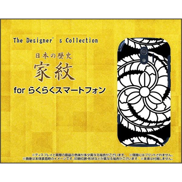 炭炭X}[gtH F-42A NNX}[gtH TPU \tgP[X/\tgJo[ Ɩ cqi낾ׂj Type002