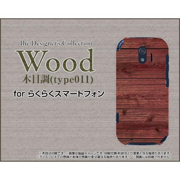 炭炭X}[gtH F-42A NNX}[gtH X}z P[X/Jo[ Woodiؖڒjtype011 wood Ebh ԒF Vv AeB[N