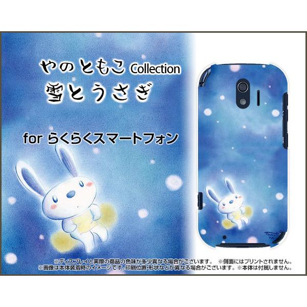 炭炭X}[gtH F-42A NNX}[gtH X}z P[X/Jo[ Ƃ ̂Ƃ fUC  hbg  pXe