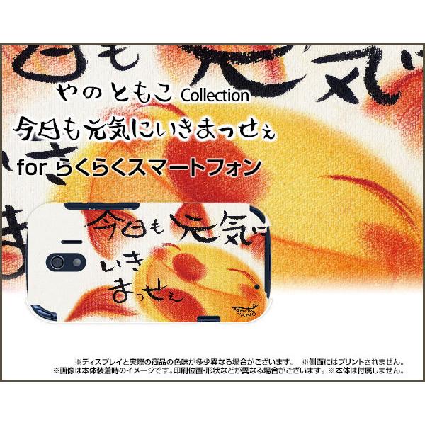 炭炭X}[gtH F-42A NNX}[gtH X}z P[X/Jo[ Cɂ܂ ̂Ƃ fUC z C CC ɂ