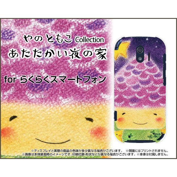 炭炭X}[gtH F-42A NNX}[gtH X}z P[X/Jo[ ̉ ̂Ƃ fUC    ɂ