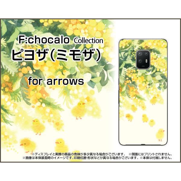 arrows 5G F-51A A[Y t@CuW[ X}z P[X/Jo[ tیtBt sUi~Uj F:chocalo fUC ~U  CXg Ђ悱 ǂԂ