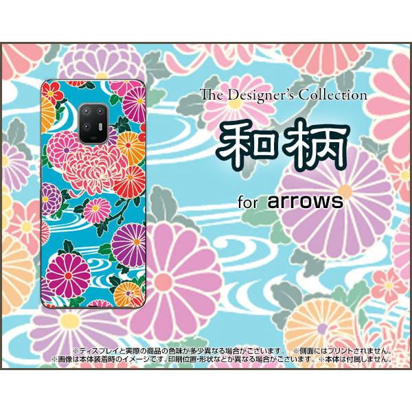 arrows 5G F-51A A[Y t@CuW[ TPU \tgP[X/\tgJo[ tیtBt a type1