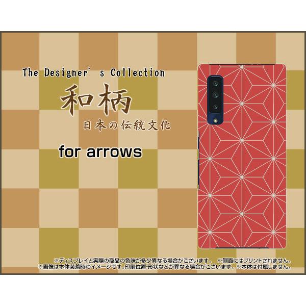 arrows NX9 F-52A A[Y Gk GbNX iC X}z P[X/Jo[ tیtBt a(̈) type005 a {   F ӂ낵