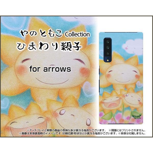 arrows NX9 F-52A X}z P[X tیtBt Ђ܂eq ̂Ƃ fUC Ђ܂ n[g _ ɂɂ w pXe