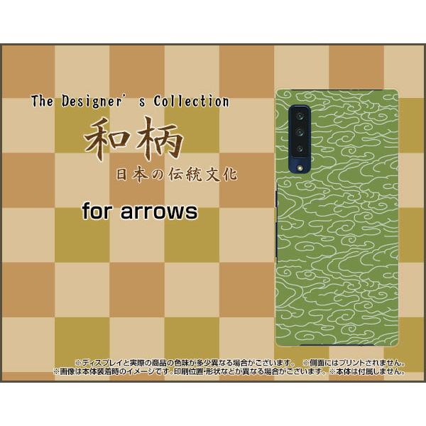 arrows NX9 F-52A A[Y Gk GbNX iC TPU \tgP[X/\tgJo[ tیtBt a(̈) type001 ӂ낵 {  a _ a