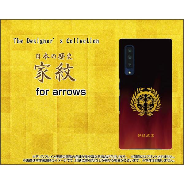 arrows NX9 F-52A A[Y Gk GbNX iC TPU \tgP[X/\tgJo[ Ɩ()ɒB@ j Ɗᗳ 퍑  喼 đ |ɐ