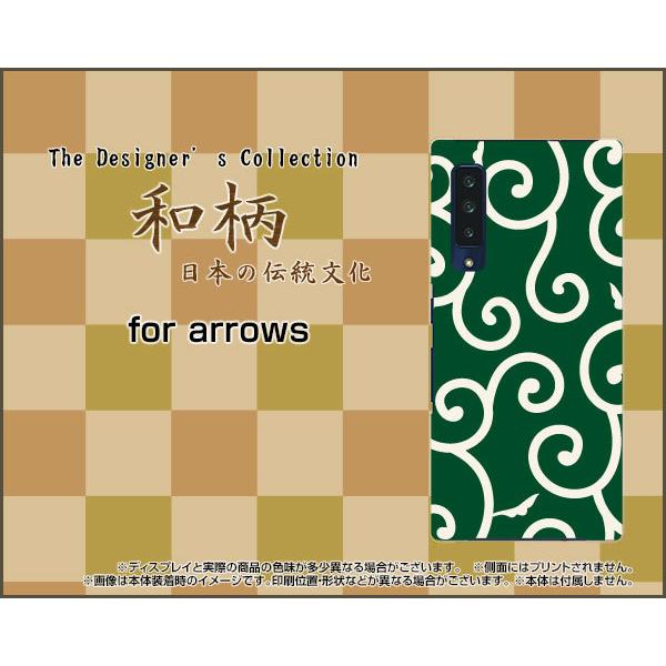 arrows NX9 F-52A A[Y Gk GbNX iC TPU \tgP[X/\tgJo[ a(̈) type004 a ӂ낵 ǂڂ  