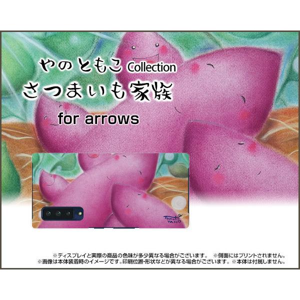 arrows NX9 F-52A TPU \tg P[X/\tgJo[ ܂Ƒ ̂Ƃ fUC  Ƒ H ܂ pXe n 