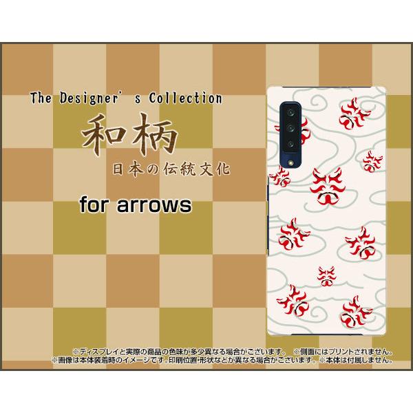 arrows NX9 F-52A A[Y Gk GbNX iC X}z P[X/Jo[ a(̈) type003 a {   _
