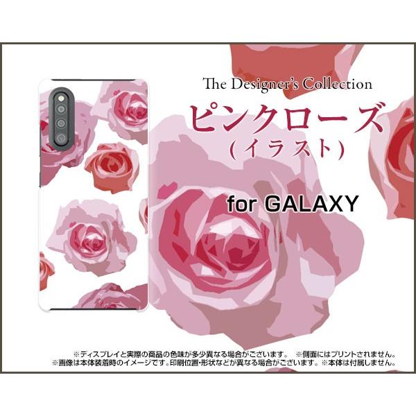 Galaxy 1 ギャラクシー Tpu ソフトケース ソフトカバー 液晶保護フィルム付 ピンクローズ イラスト 薔薇 バラ 綺麗 きれい キレイ 可愛い Gaa41 Ftpu Nnu 001 019 携帯問屋 Yahoo 店 通販 Yahoo ショッピング
