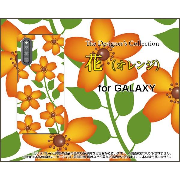 Galaxy 1 Sc 41a Scv48 ギャラクシー エーフォーティーワン スマホ ケース カバー ガラスフィルム付 花 オレンジ はな かわいい きれい Gaa41 Gf Nnu 001 025 携帯問屋 Yahoo 店 通販 Yahoo ショッピング
