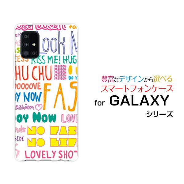 Galaxy A51 5g Sc 54a Scg07 ギャラクシー エーフィフティワン ファイブジー スマホ ケース カバー ガーリーフォント カラフル モノトーン ポップ 文字 白 Gaa515 Ask 001 019 携帯問屋 Yahoo 店 通販 Yahoo ショッピング