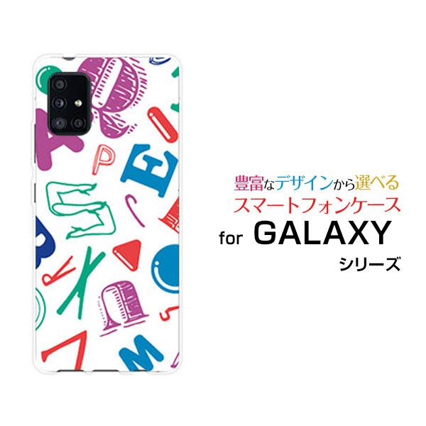 Galaxy A51 5g ギャラクシー Tpu ソフトケース ソフトカバー 液晶保護フィルム付 アルファベット カラー フォント カラ アルファベット Gaa515 Ftpu Ask 001 067 携帯問屋 Yahoo 店 通販 Yahoo ショッピング