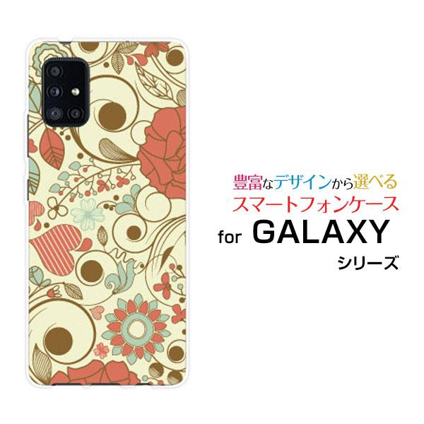 Galaxy A51 5g ギャラクシー Tpu ソフトケース ソフトカバー ガラスフィルム付 春模様 イラスト 春 はーと ハート イラスト かわいい Gaa515 Gftpu Cyi 001 109 携帯問屋 Yahoo 店 通販 Yahoo ショッピング