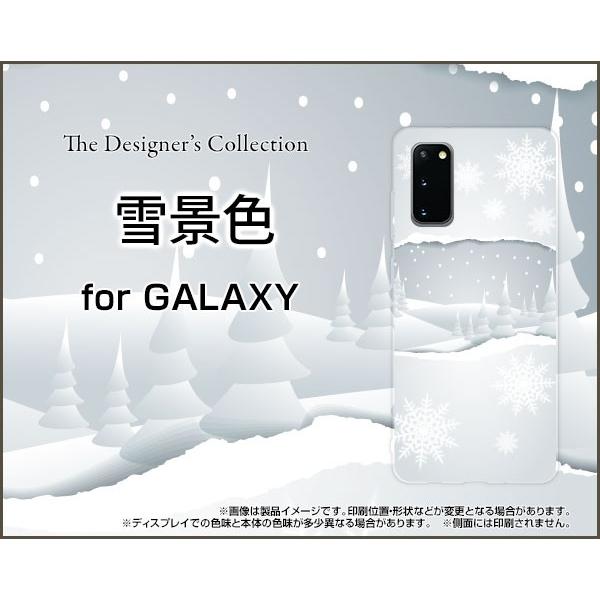 Galaxy S 5g Sc 51a Scg01 ギャラクシー スマホ ケース カバー 液晶保護フィルム付 雪景色 冬 雪 ゆき スノー ウィンター 結晶 Gas5g F Cyi 001 091 携帯問屋 Yahoo 店 通販 Yahoo ショッピング