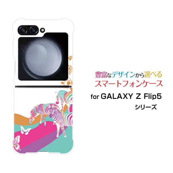 GALAXY Z Flip5 SC-54D SCG23 ギャラクシー ゼット フリップ ファイブ