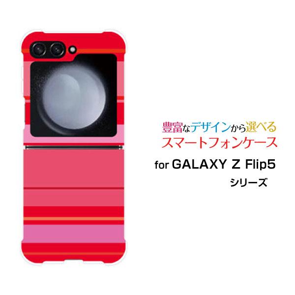 GALAXY Z Flip5 SC-54D SCG23 ギャラクシー ゼット フリップ ファイブ