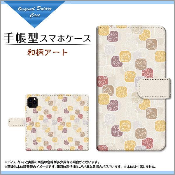 iPhone 12 mini  ACtH gDGu ~j 蒠^P[X/Jo[ JΉ aA[g a { a Wpj[Y 킪