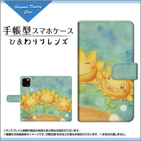 iPhone 12 mini  ACtH gDGu ~j 蒠^P[X/Jo[ JΉ KXtBt Ђ܂tY  Ƃ fUC 蒠^