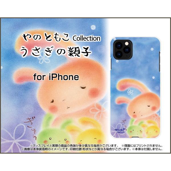 iphone12 ガラスフィルムの人気商品・通販・価格比較 - 価格.com iphone12 ガラスフィルムの人気商品・通販・価格比較 - 価格.com