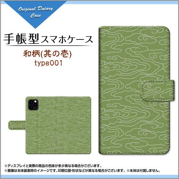 iPhone 12 Pro ACtH gDGu v 蒠^P[X/Jo[ JΉ KXtBt a(̈) type001 a { a ӂ낵  _ a