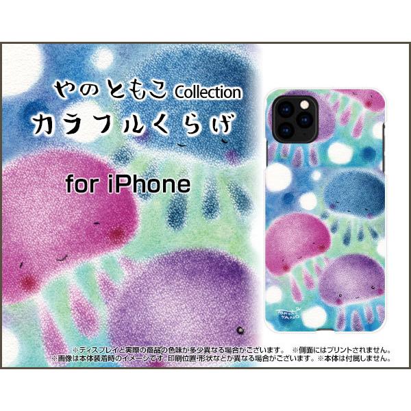 iphone12 ガラスフィルムの人気商品・通販・価格比較 - 価格.com iphone12 ガラスフィルムの人気商品・通販・価格比較 - 価格.com