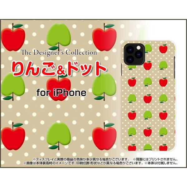 Iphone 12 Pro アイフォン トゥエルブ プロ スマホ ケース カバー りんご ドット 青リンゴ 可愛い かわいい ベージュ Ip12p Nnu 002 022 携帯問屋 Yahoo 店 通販 Yahoo ショッピング