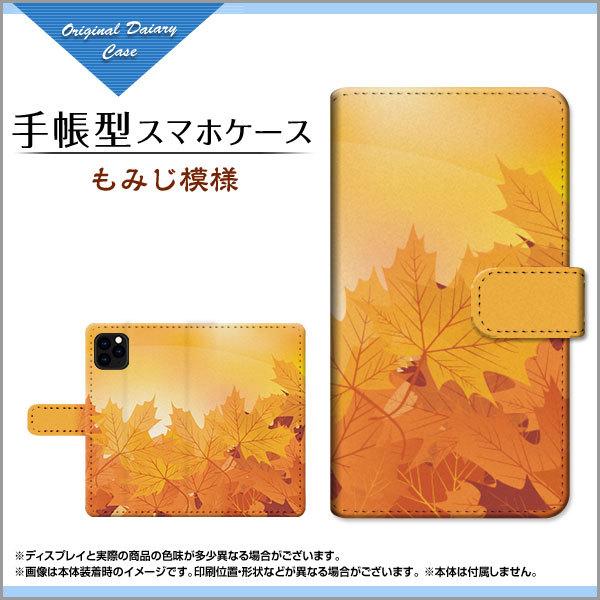 iPhone 12 Pro Max ACtH 蒠^P[X/Jo[ JΉ ݂͗l H HF gt ݂ a { a CG[ IW F