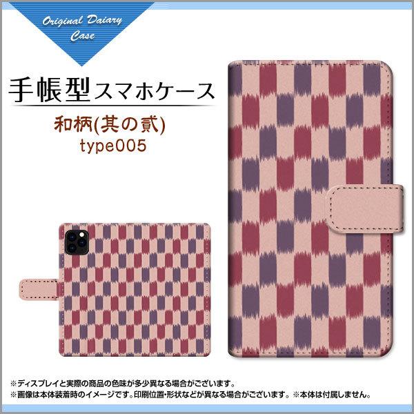 iPhone 12 Pro Max ACtH gDGu v }bNX 蒠^P[X/Jo[ JΉ a() type005 a { a ӂ낵 sN iq