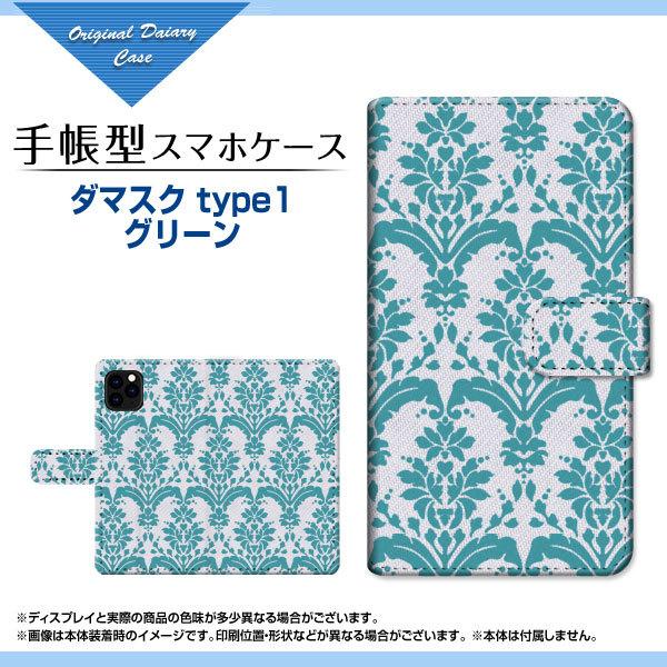 iPhone 12 Pro Max ACtH gDGu v }bNX 蒠^P[X/Jo[ JΉ tیtBt _}XN type1 O[