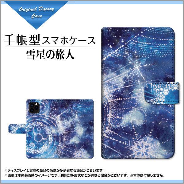 iPhone 12 Pro Max ACtH 蒠^P[X/Jo[ JΉ tیtBt ᐯ̗l F:chocalo fUC 蒠^ ubN^