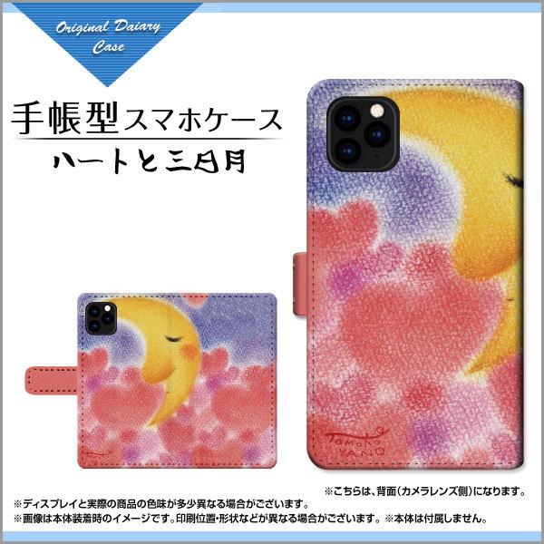 iPhone 12 Pro Max ACtH gDGu v }bNX 蒠^P[X/Jo[ JΉ tیtBt n[gƎO  Ƃ fUC 蒠^