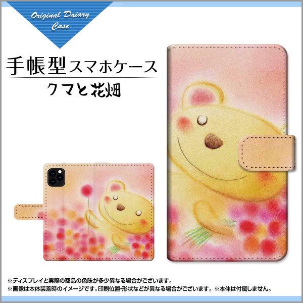 iPhone 12 Pro Max �A�C�t�H�� �g�D�G���u �v�� �}�b�N�X �蒠�^�P�[�X/�J�o�[ �J�������Ή� �t���ی�t�B�����t �N�}�ƉԔ� ��� �Ƃ��� �f�U�C�� �蒠�^