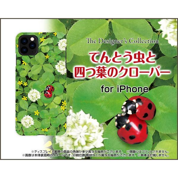 Iphone 12 Pro Max アイフォン トゥエルブ Tpu ソフトケース ソフトカバー てんとう虫と四つ葉のクローバー テントウムシ シロツメクサ 可愛い かわいい Ip12pm Tpu Nnu 002 110 携帯問屋 Yahoo 店 通販 Yahoo ショッピング