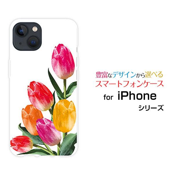 Iphone 14 Plus アイフォン フォーティーン プラス スマホ ケース カバー チューリップイラスト 可愛い かわいい 花 カラフル Ip14pl Nnu 002 112 携帯問屋 Yahoo 店 通販 Yahoo ショッピング