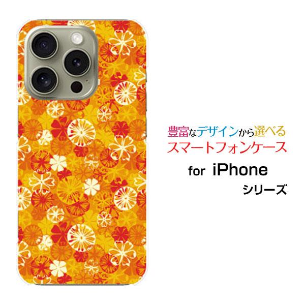 iPhone 16 Pro Max アイフォン シックスティーン プロ マックス