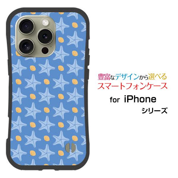iPhone 16 Pro Max アイフォン シックスティーン プロ マックス