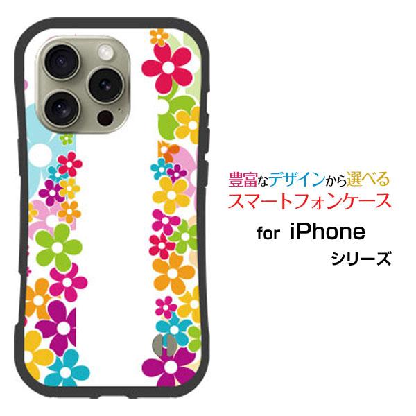 iPhone 16 Pro Max アイフォン シックスティーン プロ マックス 耐衝撃