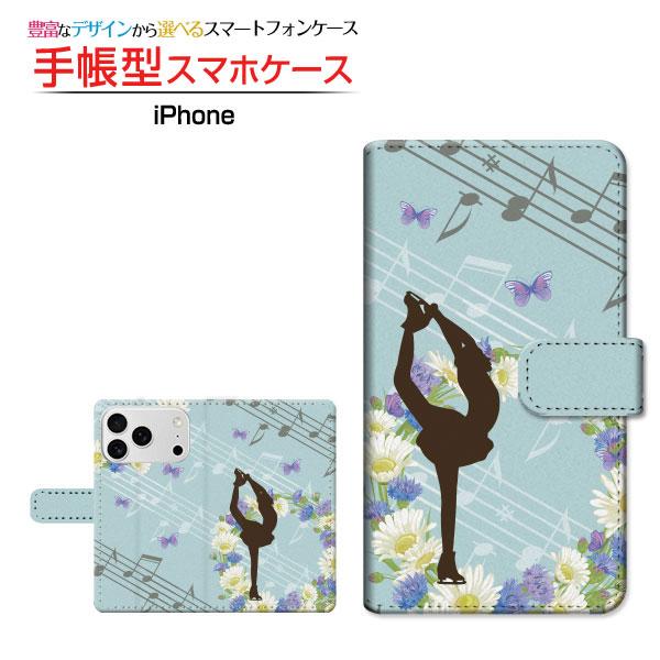 iPhone 18 Pro アイフォン エイティーン プロ 手帳型ケース/カバー カメラ穴対応 フィギュアスケート ガーリー 花 音符 蝶 ピールマンスピン 女の子 青