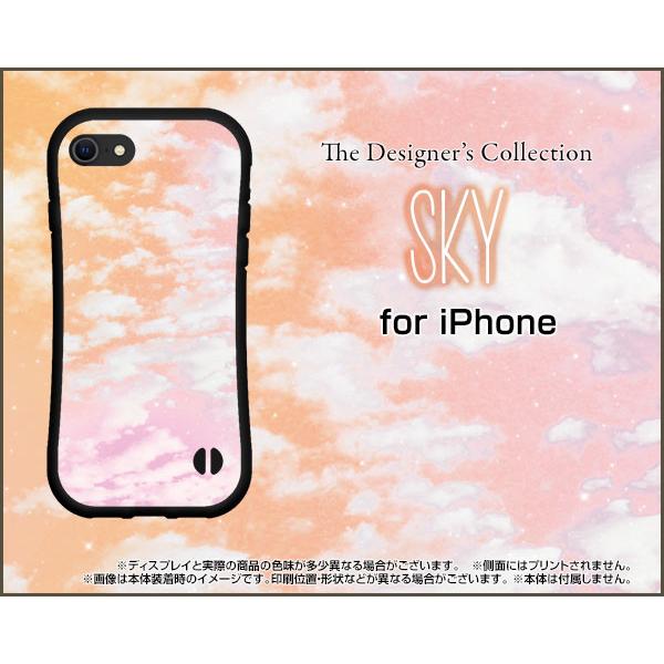 iPhone 8 アイフォン エイト 耐衝撃 ハイブリッドケース ストラップ