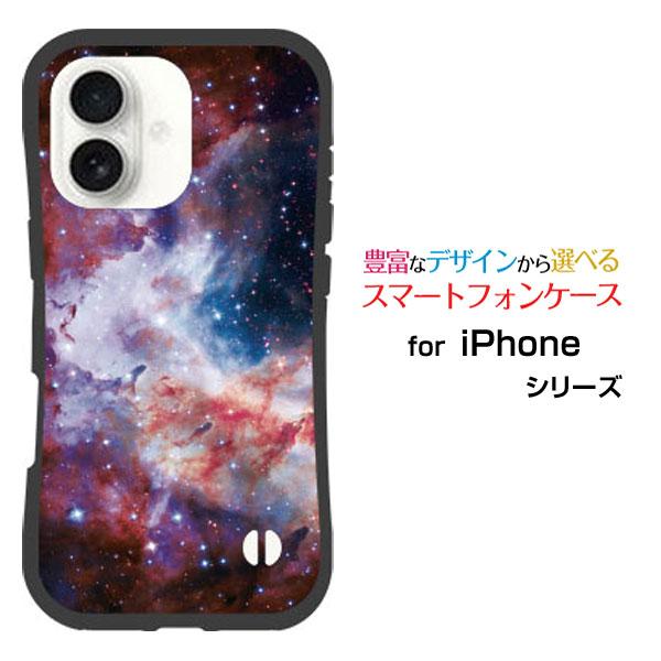 Iphone 12 12 Mini 12 Pro 12 Pro Max Se 第2世代 11 11 Pro Xs Xr X 8 7 耐衝撃 ハイブリッドケース ストラップホール付 宇宙柄 星雲 パープル Iphone Hyb Ask 001 156 携帯問屋 Yahoo 店 通販 Yahoo ショッピング